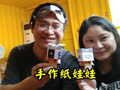 Read more about the article 下載英雄系列紙娃娃，自己動手組複仇者聯盟~CUBEECRAFT