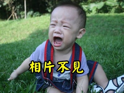 Read more about the article 用GOOGLE相片自動備份手機照片影片，換手機不用再煩惱相片不見