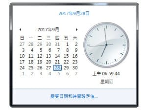 Read more about the article 把電腦的時間，設定成中原標準時間