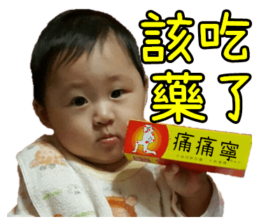 Read more about the article LINE原創貼圖(3)-貼圖第一次審核沒過