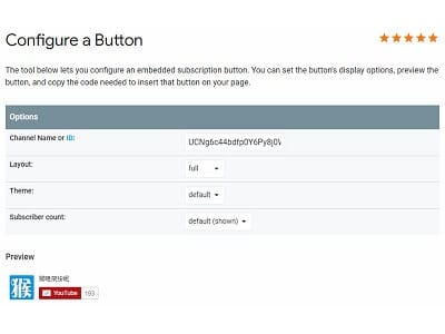 Read more about the article 怎麼做自己youtube頻道的訂閱按鈕，然後放到網站上
