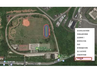 Read more about the article 在google地圖上用測量距離工具，量測區域面積、周長或距離