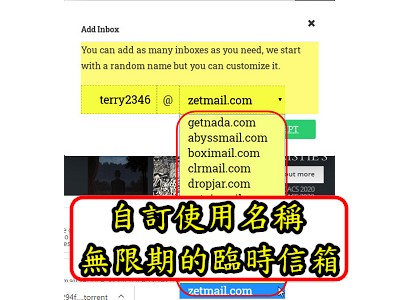 Read more about the article 可自訂使用名稱、無限期的臨時信箱~Nada Temp Mail