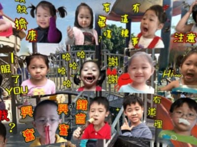 Read more about the article 怎麼不用相機拍照，做出可以放在 facebook上的 360度環景照片