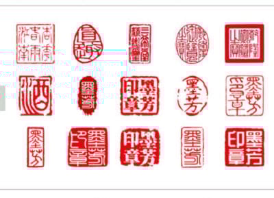 Read more about the article 線上工具-6個線上印章產生器