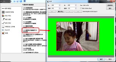 Read more about the article Avidemux免費影片剪輯軟體，一些常用的濾鏡介紹