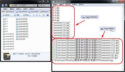 Read more about the article StExBar批次複製檔案、文件夾名稱及路徑的免費小工具