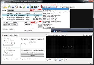 Read more about the article 三種把 vtt格式字幕檔，轉成 srt字幕檔的方法