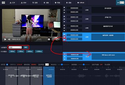Read more about the article 免工具，線上就可以編輯影片的字幕~SubPlayer