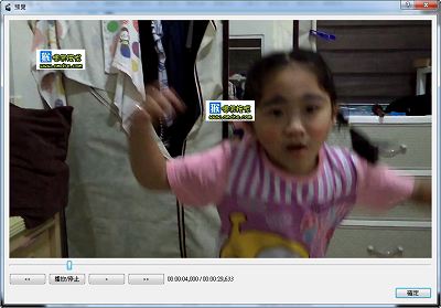 Read more about the article 用Avidemux，幫影片加入浮水印，蓋住影片的浮水印