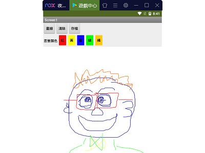 Read more about the article App Inventor學習記錄(11)-做一個畫簡單線條的 APP
