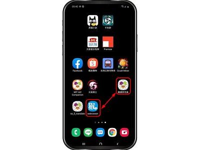 Read more about the article App Inventor學習記錄(4)-變更 APP的圖示