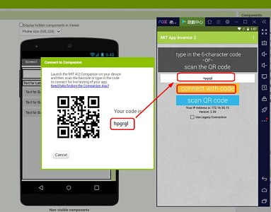 Read more about the article 用夜神模擬器來載入 APP INVENTOR 2的程式