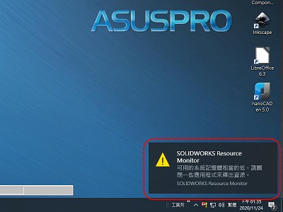 Read more about the article 怎麼關閉『WIN 10』右下角一直跳出來的通知