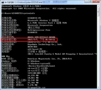 Read more about the article 怎麼快速有效的查出自己電腦的系統，安裝了多久
