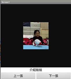 Read more about the article App Inventor學習記錄 26，利用網路瀏覽器顯示 GIF圖片