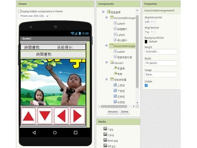 Read more about the article App Inventor學習記錄28，十分鐘自製小遊戲-2，笨蛋柔抓嘟哥
