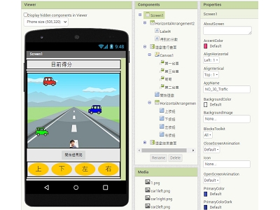 Read more about the article App Inventor學習記錄30，十分鐘自製小遊戲-3，嘟哥過馬路