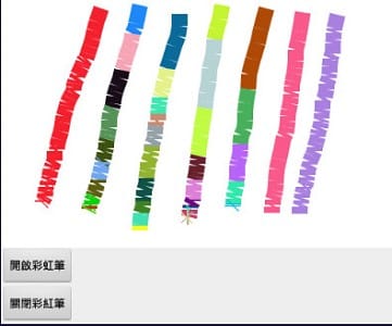 Read more about the article App Inventor學習記錄39，小畫家 app，一筆就能畫出一個彩虹的彩虹筆