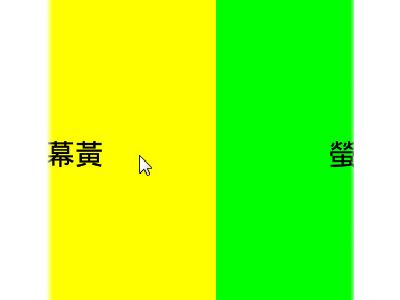 Read more about the article App Inventor學習記錄95-用手指水平滑動，來切換不同的畫面