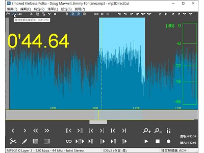 Read more about the article 怎麼用 Mp3DirectCut剪輯 MP3檔案，保留或移除我們不想要的部份