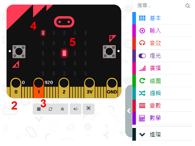 Read more about the article Microbit學習記錄 004-LED的明滅控制，漸亮漸暗