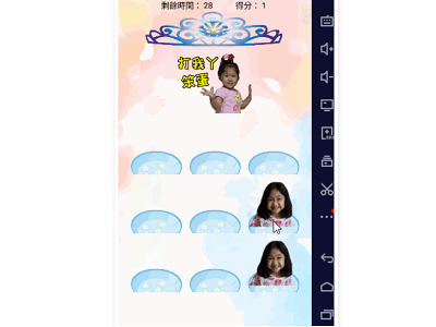 Read more about the article App Inventor學習記錄102-用按鈕元件做的 9宮格打地鼠遊戲，笨蛋柔版