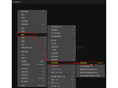 Read more about the article 怎麼用 potplayer把影片中的某一段錄成 gif檔案