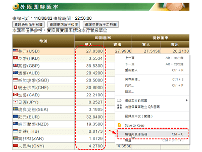 Read more about the article App Inventor學習記錄113-用網路元件，取得網頁上的資料