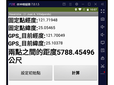 Read more about the article App Inventor學習記錄114-位置感測器，用經緯度座標計算地圖上兩點的距離
