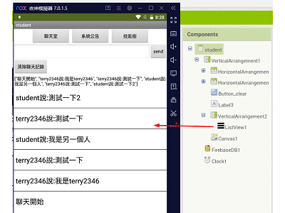 Read more about the article App Inventor學習記錄119-用firebase元件，做線上多人聊天室