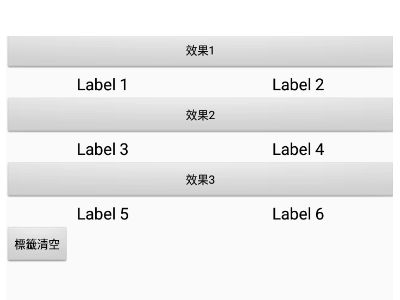 Read more about the article App Inventor學習記錄135-在迴圈中，插入時間間隔的外掛~KIO4_TimerX