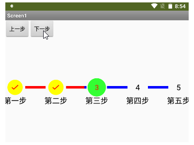 Read more about the article App Inventor學習記錄140-5步驟的下一步進度條動畫外掛~StepProgress