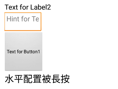 Read more about the article App Inventor學習記錄150-把不能點擊的元件，如標籤，變的可以點擊的外掛~ClickZ