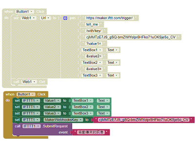 Read more about the article App Inventor學習記錄160-用 ifttt的 webhook功能，發送 line訊息的外掛
