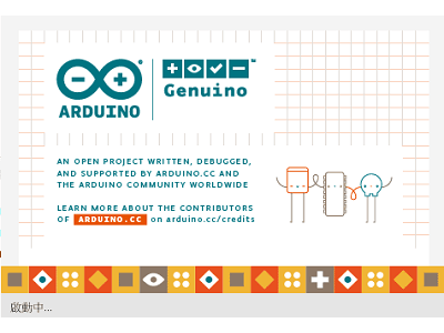 Read more about the article ESP32學習記錄001-安裝Arduino IDE，以及匯入ESP32相容性套件