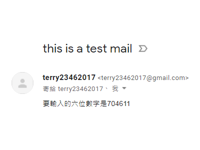 Read more about the article App Inventor學習記錄180-搭配外掛做簡單郵件OTP確認碼效果
