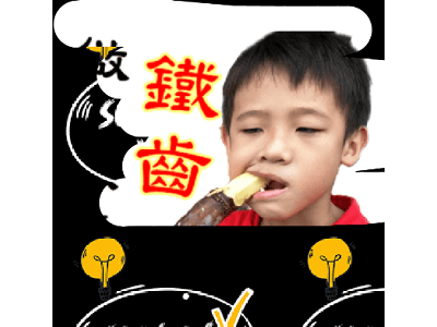 Read more about the article App Inventor學習記錄172-ScratchCard，簡單好用的製作刮刮樂外掛