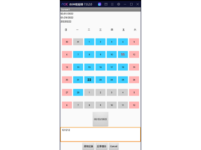 Read more about the article App Inventor學習記錄173-用按鈕元件試作的日曆表功能