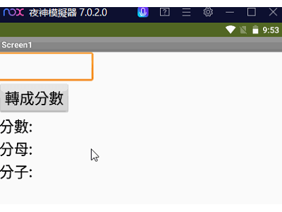 Read more about the article App Inventor學習記錄196-把小數轉成分數的外掛~Decimal2Fraction