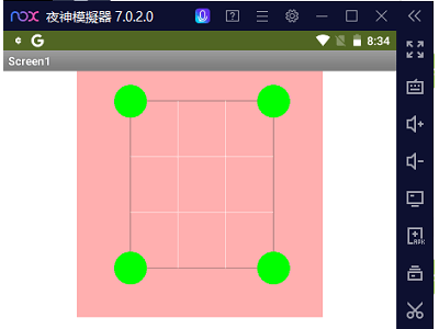 Read more about the article App Inventor學習記錄198-剪裁圖片時，常用的九宮格拖曳框
