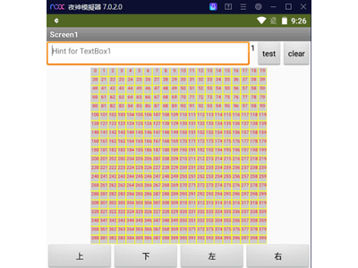 Read more about the article App Inventor學習記錄203-貪食蛇(一)，背景配置