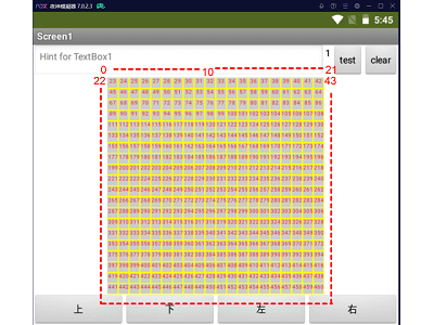 Read more about the article App Inventor學習記錄203-貪食蛇(二)，20×20網格編號改成22×22，增加貪食蛇的邊界