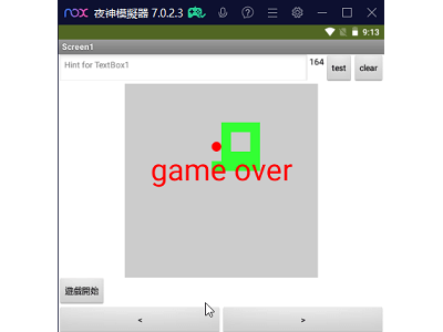 Read more about the article App Inventor學習記錄203-貪食蛇(四)，紅球出現、蛇身體變長、出界自撞判定