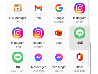 Read more about the article App Inventor學習記錄205，從 app inventor中分享圖片到 Line上(瞎做版)