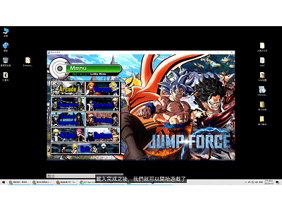 Read more about the article Mugun~怎麼把畫面設定為全螢幕或是視窗版