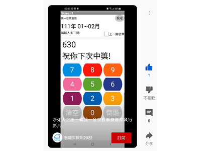 Read more about the article 怎麼把 youtube shorts的影片，嵌入在網站上播放