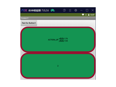 Read more about the article App Inventor學習記錄233-水平配置加強外掛~HorizontalArrangementAddons