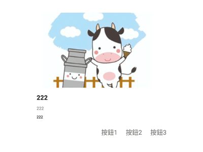 Read more about the article App Inventor學習記錄235-三種Card View卡片視圖外掛~CardView