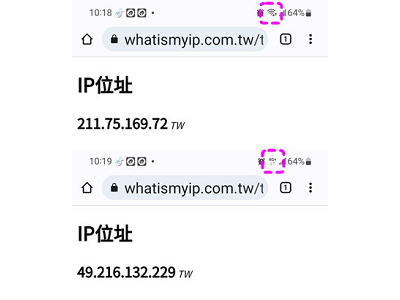 Read more about the article 怎麼查電腦的IP，怎麼查手機的IP